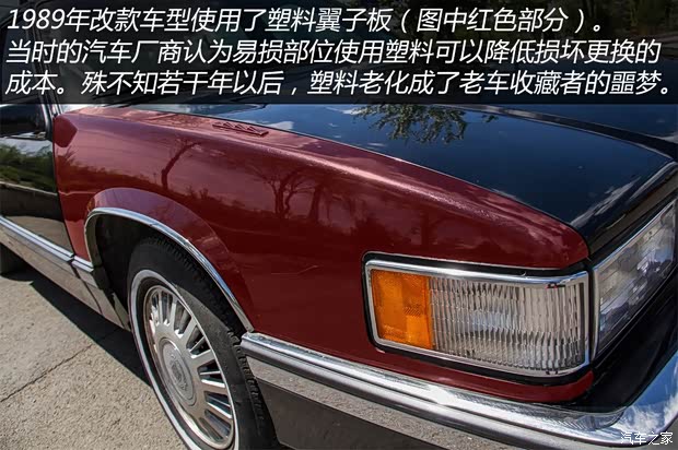 凯迪拉克(进口) 帝威 1993款 4.9L V8 凯迪拉克(进口) 帝威 1993款 4.9L V8