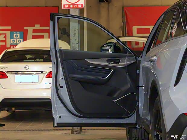 东风日产 启辰大V 2021款 260T 天王版