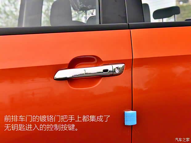 江西五十铃 D-MAX 2021款 基本型 江西五十铃 D-MAX 2021款 基本型