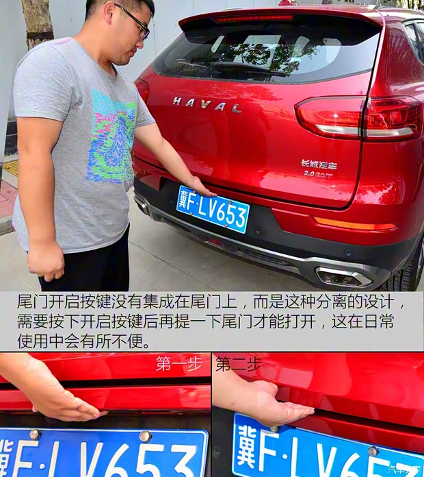 长城汽车 哈弗H6 2017款 换代 红标 2.0T 自动两驱智尚型 长城汽车 哈弗H6 2017款 换代 红标 2.0T 自动两驱智尚型