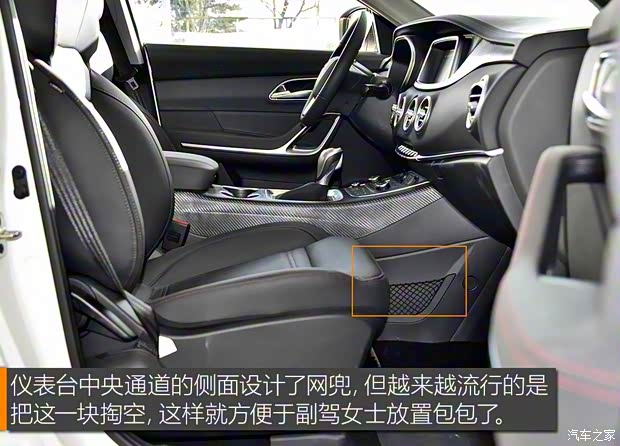 江淮汽车 瑞风S7 2017款 1.5T 自动豪华智能型