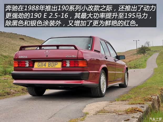 奔驰(进口) 奔驰C级(进口) 1982款 190E