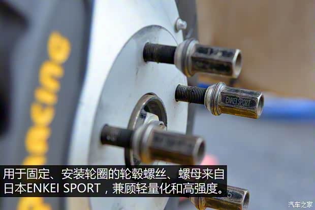 斯巴魯 翼豹 2013款 WRX STi Special Edition