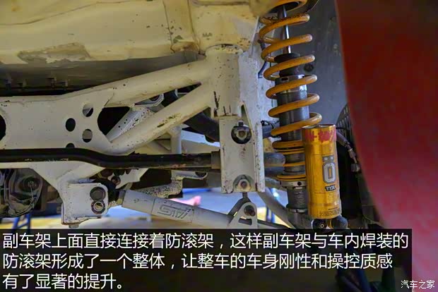 斯巴魯 翼豹 2013款 WRX STi Special Edition