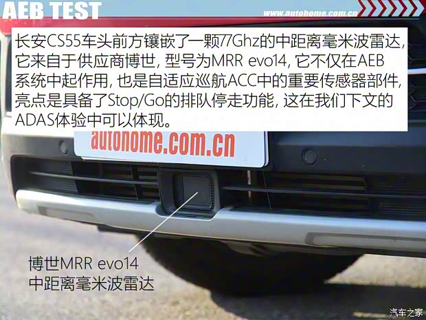 长安汽车 长安CS55 2017款 1.5T 自动炫耀型