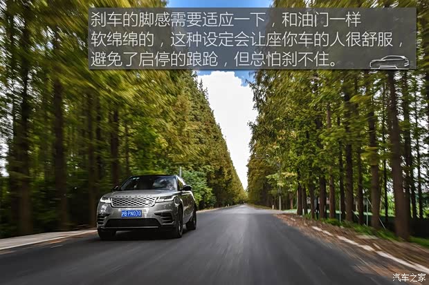 路虎(進口) 攬勝星脈 2017款 P380 R-DYNAMIC HSE 路虎(進口) 攬勝星脈 2017款 P380 R-DYNAMIC HSE