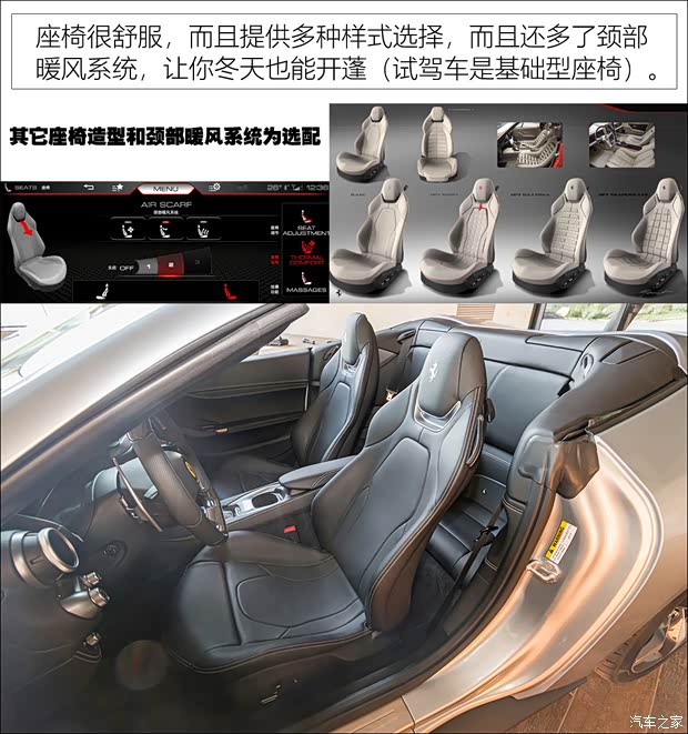 法拉利 Portofino 2021款 3.9T M 法拉利 Portofino 2021款 3.9T M