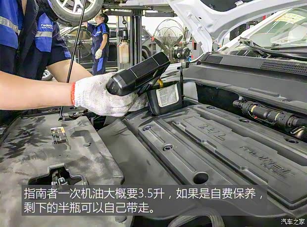 广汽菲克Jeep 指南者 2017款 200T 自动臻享版