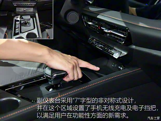 长安汽车 长安欧尚X7 PLUS 2022款 1.5T 蓝鲸版自动Geeker旗舰型