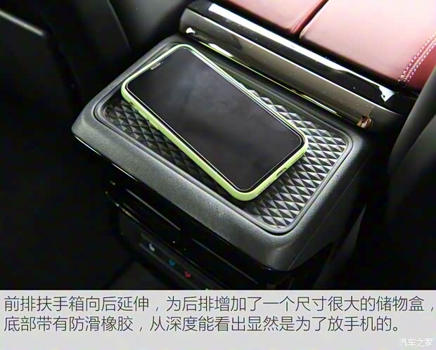 奇瑞捷豹路虎 揽胜极光 2021款 极光L 249PS R-Dynamic HSE 奢享版