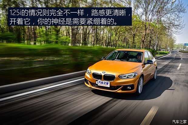 华晨宝马 宝马1系 2017款 125i 运动型 华晨宝马 宝马1系 2017款 125i 运动型