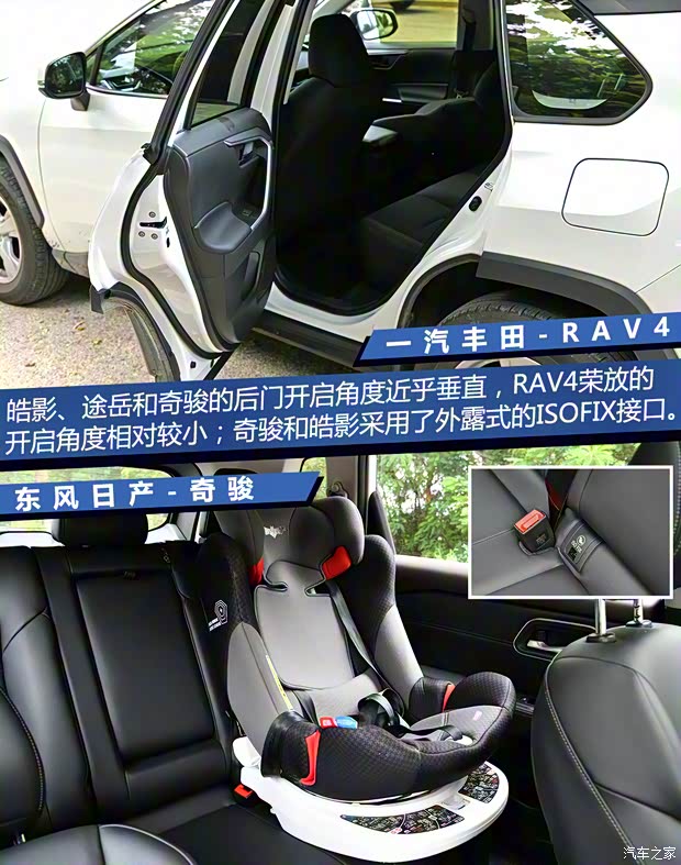 東風(fēng)日產(chǎn) 奇駿 2021款 VC-Turbo 300 CVT 2WD豪華版 東風(fēng)日產(chǎn) 奇駿 2021款 VC-Turbo 300 CVT 2WD豪華版