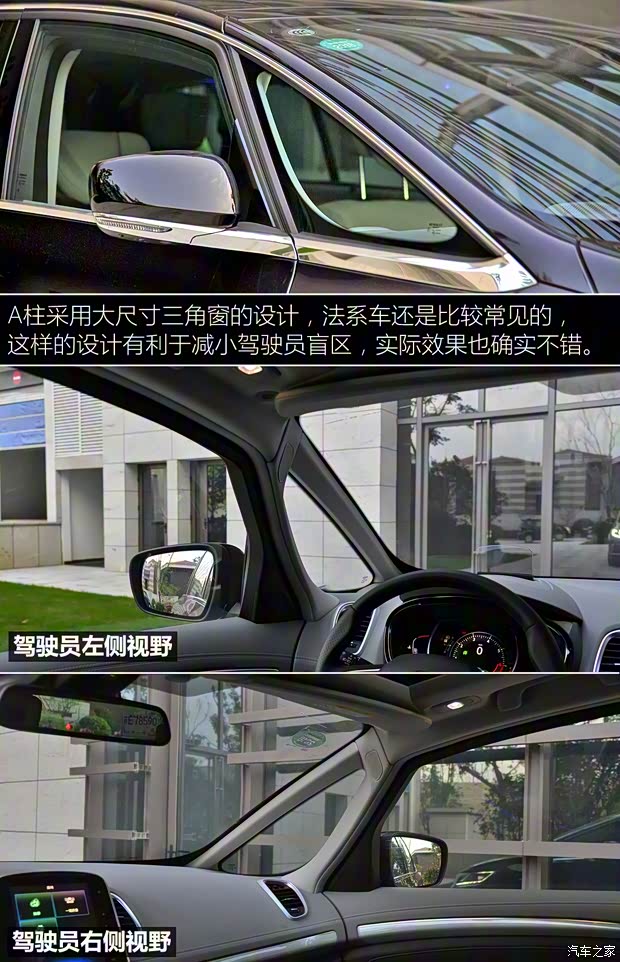 雷诺(进口) Espace 2018款 基本型 雷诺(进口) Espace 2018款 基本型