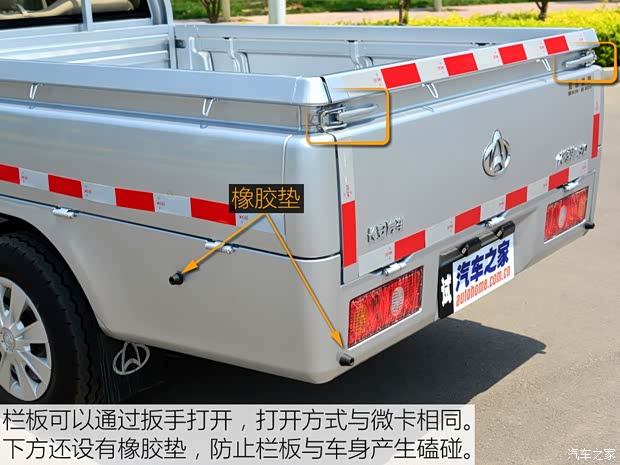 長安輕型車 神騏F30 2016款 1.5L舒適型長軸DAM15L 長安輕型車 神騏F30 2016款 1.5L舒適型長軸DAM15L