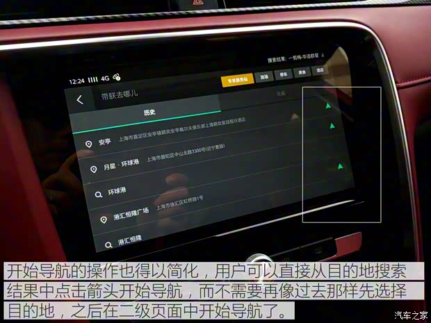 上汽集團 名爵6 2018款 20T 自動基本型 上汽集團 名爵6 2018款 20T 自動基本型