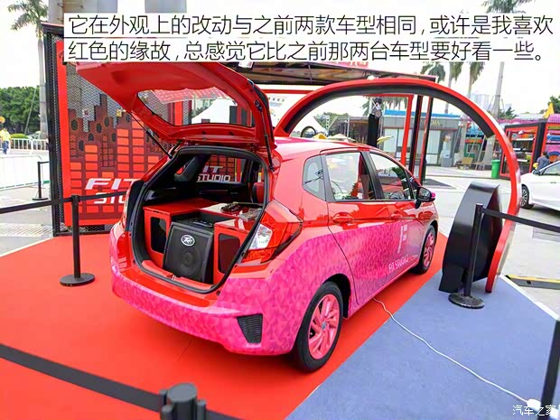 广汽本田 飞度 2014款 1.5L EXLI CVT领先型