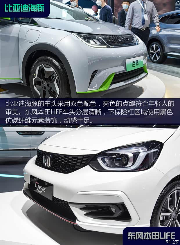 比亞迪 海豚 2021款 405km 自由版