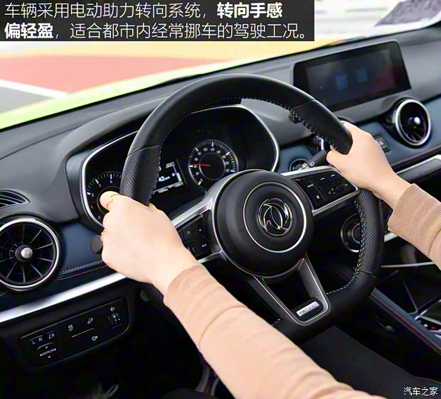 东风小康 风光500 2022款 1.5T CVT智享型 东风小康 风光500 2022款 1.5T CVT智享型