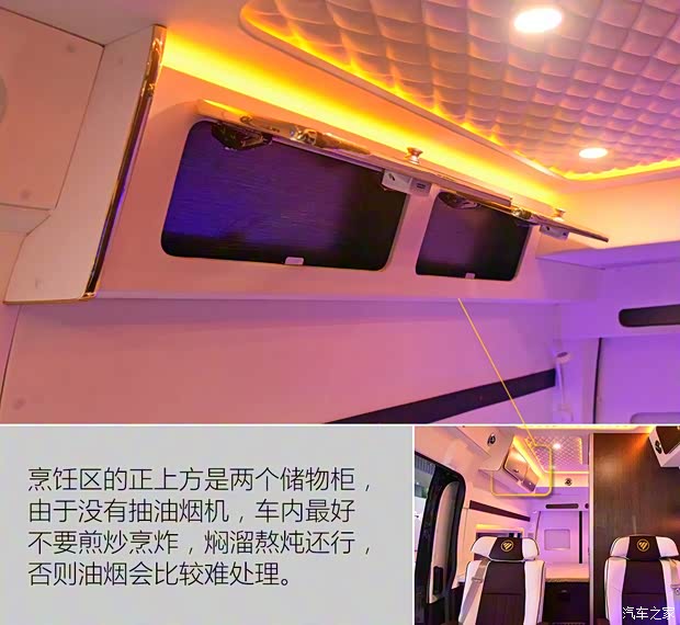 福田汽車 圖雅諾 2017款 2.8T 改款S 商旅版長軸高頂ISF2.8s5F148 福田汽車 圖雅諾 2017款 2.8T 改款S 商旅版長軸高頂ISF2.8s5F148