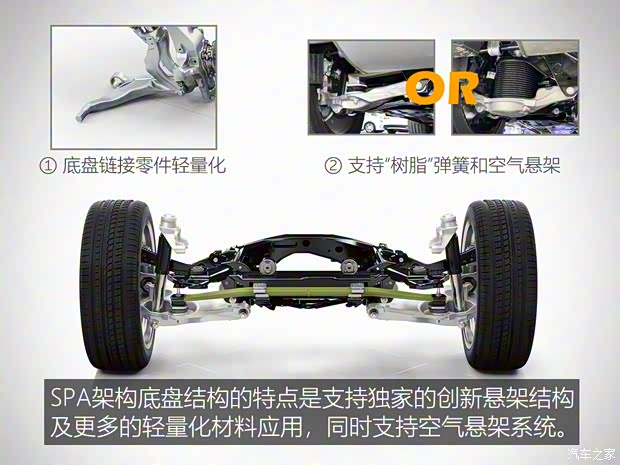 领克 领克09 2021款 基本型