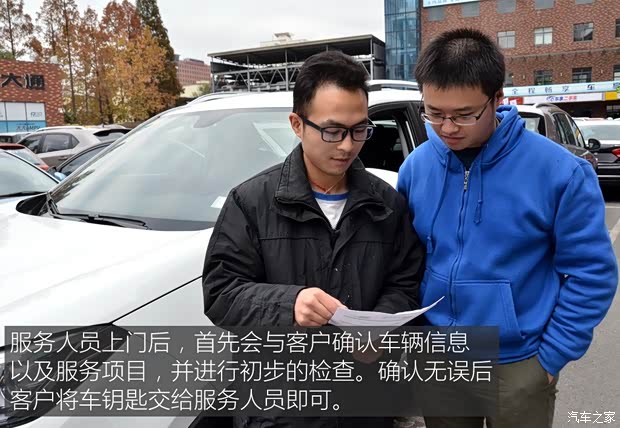 上汽集团 锐腾 2015款 2.0TGI TST四驱旗舰版