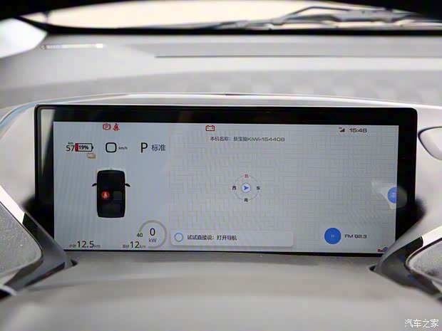 上汽通用五菱 宝骏KiWi EV 2021款 设计师 上汽通用五菱 宝骏KiWi EV 2021款 设计师