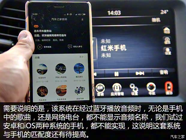 广汽菲克Jeep 自由光 2016款 2.4L 全能版 广汽菲克Jeep 自由光 2016款 2.4L 全能版