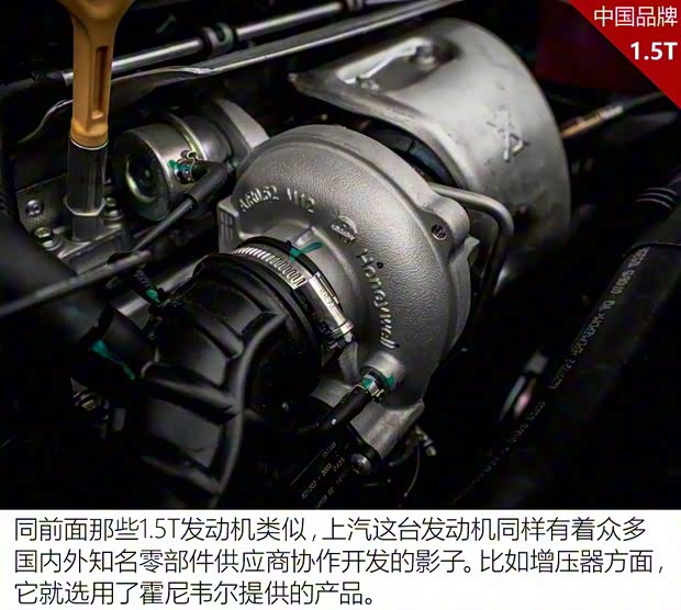 上汽集团 荣威RX5 2016款 20T 两驱互联网智享版 上汽集团 荣威RX5 2016款 20T 两驱互联网智享版