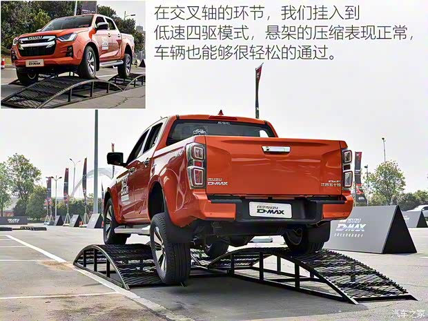 江西五十铃 D-MAX 2021款 基本型 江西五十铃 D-MAX 2021款 基本型