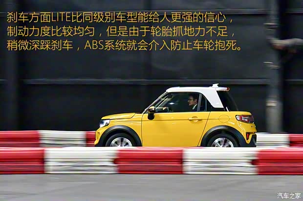 北汽新能源 LITE 2017款 引力版