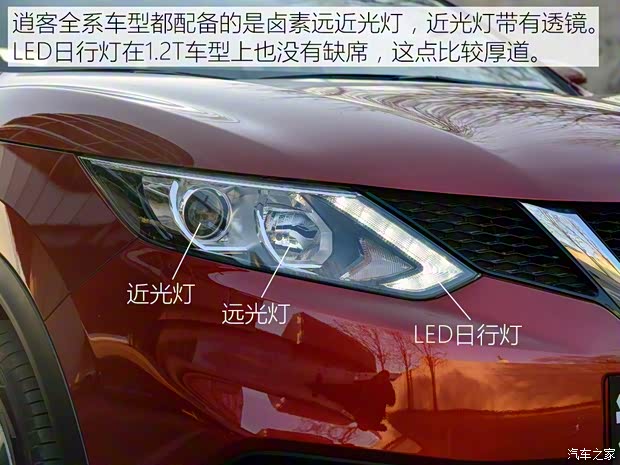 东风日产 逍客 2016款 1.2T 手动时尚版