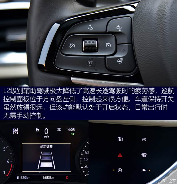 上汽通用别克 昂科旗 2022款 652T 四驱Avenir艾维亚