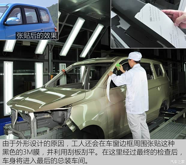 福汽新龙马 启腾EX80 2015款 1.5L 豪华型 福汽新龙马 启腾EX80 2015款 1.5L 豪华型