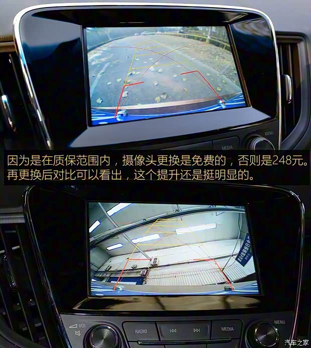 上汽通用雪佛兰 科沃兹 2016款 1.5L 自动欣尚版 上汽通用雪佛兰 科沃兹 2016款 1.5L 自动欣尚版