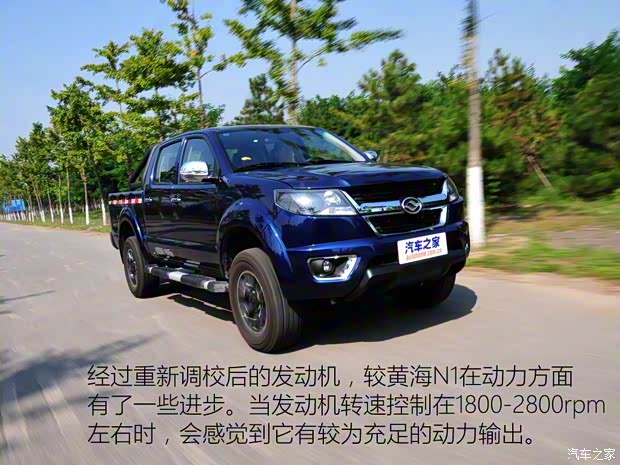曙光汽车 黄海N1 2015款 2.8T N1S 柴油四驱至尊版JE493ZLQ4CB