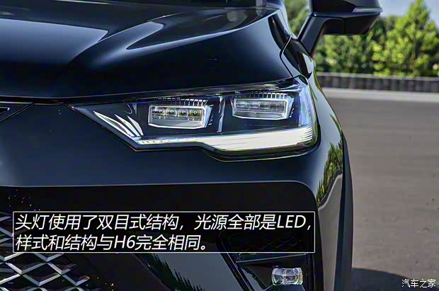 长城汽车 哈弗H6S 2021款 1.5T 智跑版DHT 长城汽车 哈弗H6S 2021款 1.5T 智跑版DHT