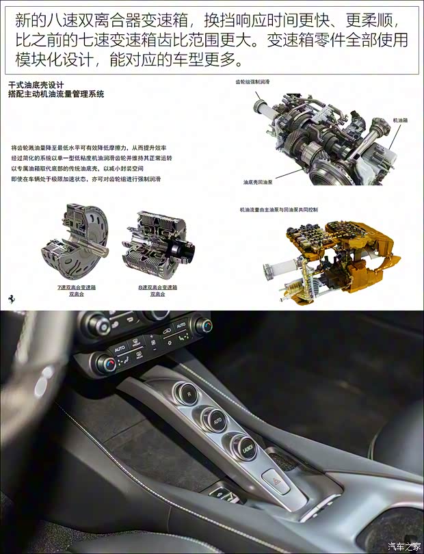 法拉利 Portofino 2021款 3.9T M