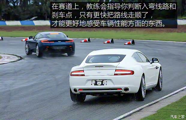 阿斯頓·馬丁 阿斯頓·馬丁DB11 2016款 5.2T 首發(fā)版