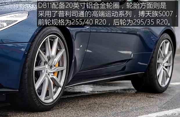 阿斯頓·馬丁 阿斯頓·馬丁DB11 2016款 5.2T 首發(fā)版