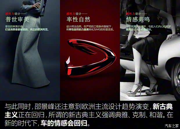 上汽集團(tuán) 名爵ZS 2017款 基本型