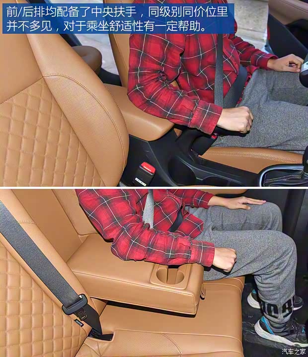 东风悦达起亚 福瑞迪 2018款 1.6L 自动Value-Comfort