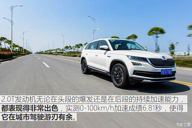 上汽斯柯达 柯迪亚克 2017款 TSI380 7座四驱旗舰版