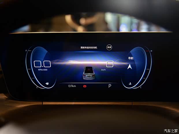 上汽通用別克 威朗 2021款 Pro GS 基本型