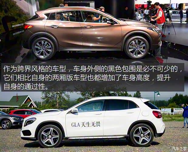 英菲尼迪(進(jìn)口) 英菲尼迪QX30 2016款 2.0T 基本型