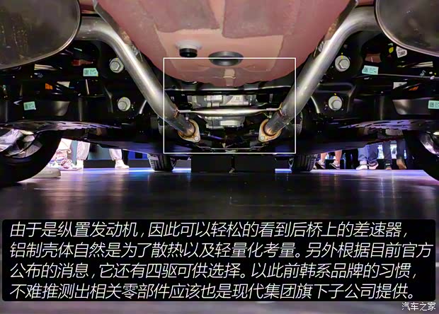 捷尼賽思 捷尼賽思G70 2022款 基本型