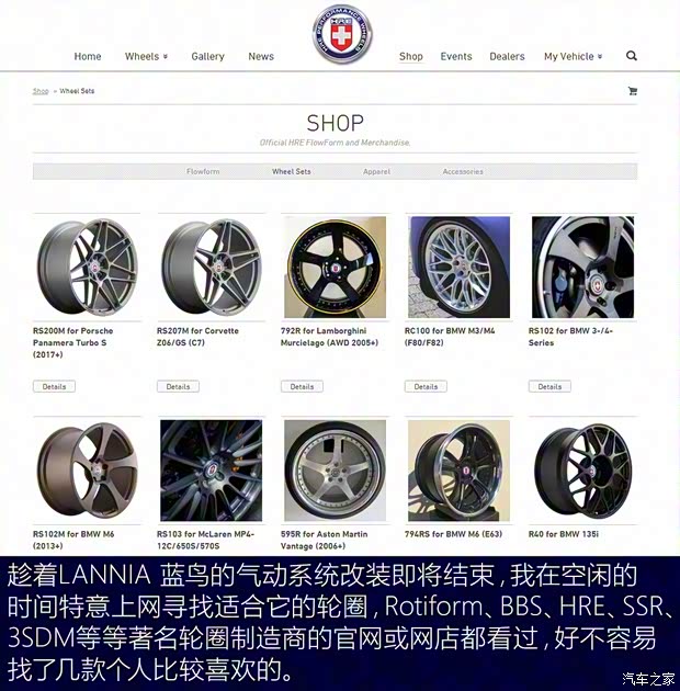 东风日产 LANNIA 蓝鸟 2016款 1.6L CVT智酷版 东风日产 LANNIA 蓝鸟 2016款 1.6L CVT智酷版