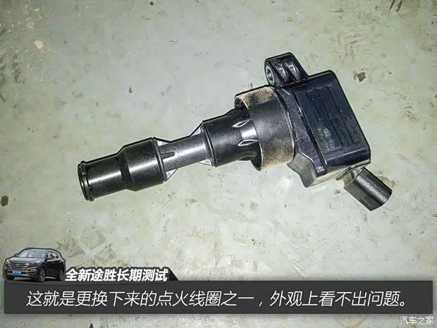 北京现代 全新途胜 2015款 1.6T 双离合四驱旗舰型