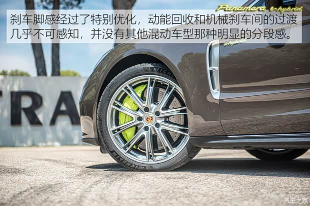 保时捷 Panamera新能源 2021款 Panamera Turbo S E-Hybrid 行政加长版 4.0T