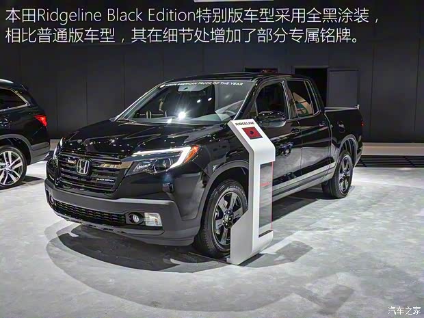 本田(進(jìn)口) Ridgeline 2016款 Black Edition