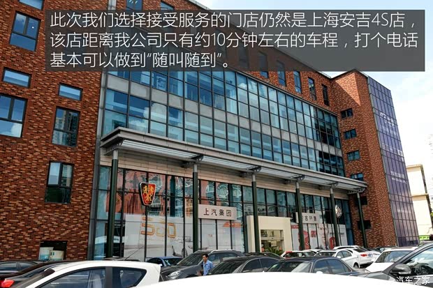 上汽集团 锐腾 2015款 2.0TGI TST四驱旗舰版